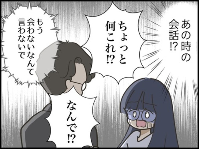 どうしたら結婚できますか／のむすん