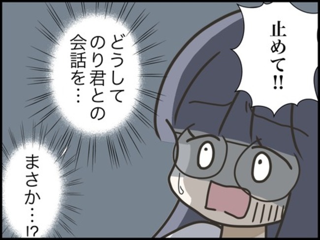どうしたら結婚できますか／のむすん