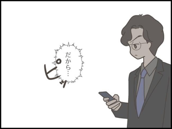どうしたら結婚できますか／のむすん