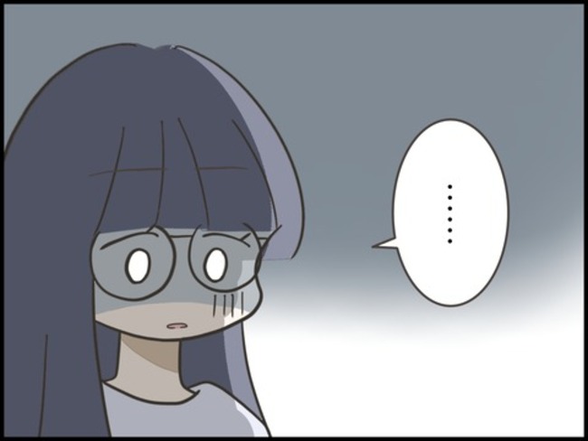 どうしたら結婚できますか／のむすん