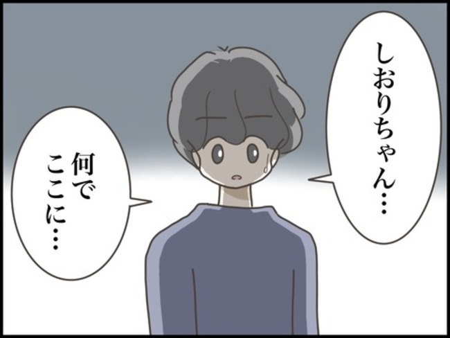 どうしたら結婚できますか／のむすん