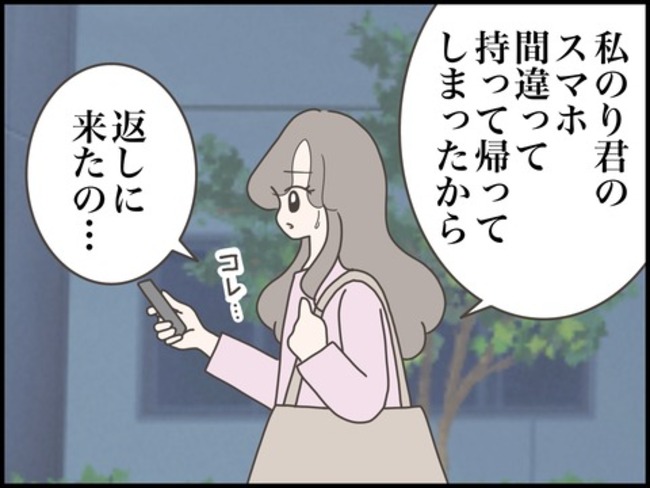 どうしたら結婚できますか／のむすん