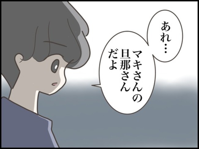 どうしたら結婚できますか／のむすん