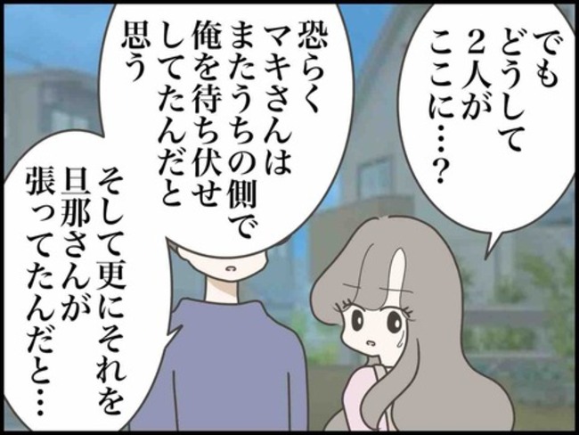 どうしたら結婚できますか／のむすん