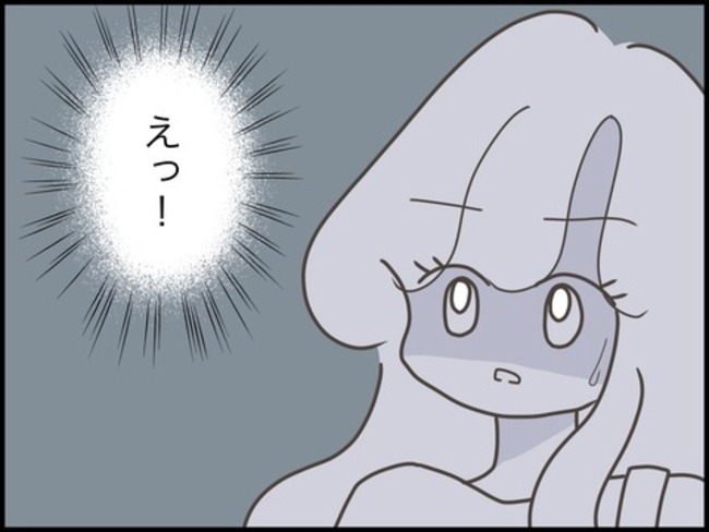 どうしたら結婚できますか／のむすん