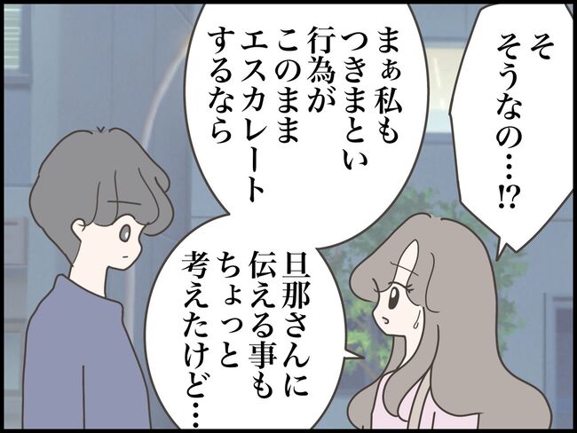 どうしたら結婚できますか／のむすん