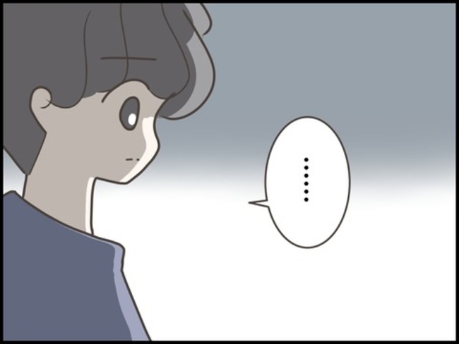 どうしたら結婚できますか／のむすん