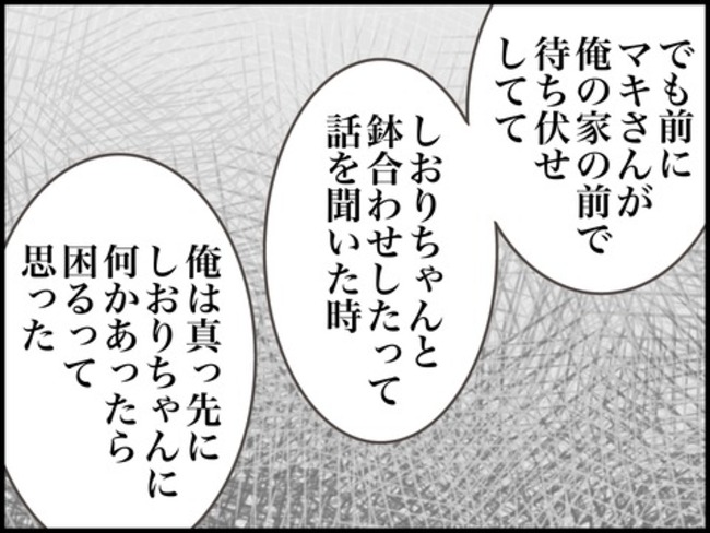 どうしたら結婚できますか／のむすん