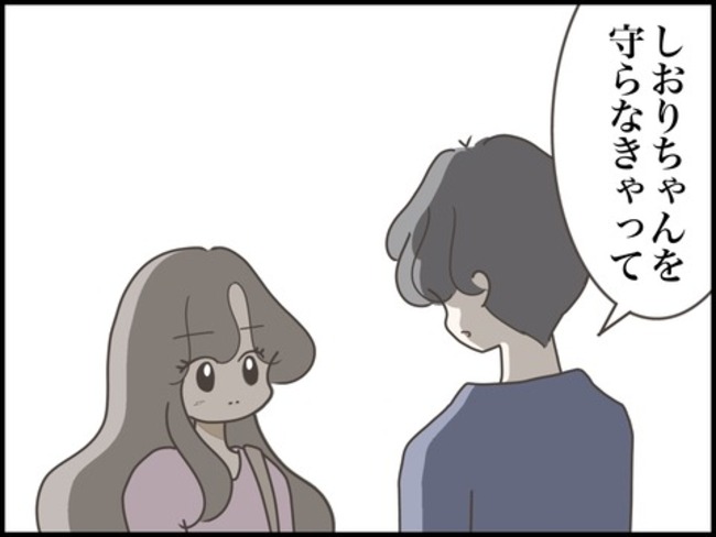 どうしたら結婚できますか／のむすん