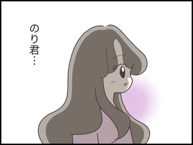どうしたら結婚できますか／のむすん
