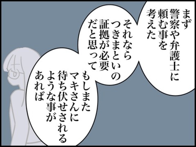どうしたら結婚できますか／のむすん