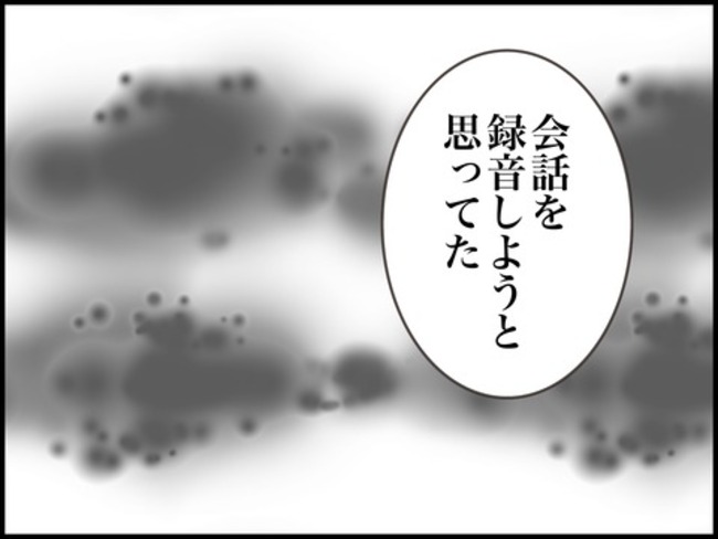 どうしたら結婚できますか／のむすん