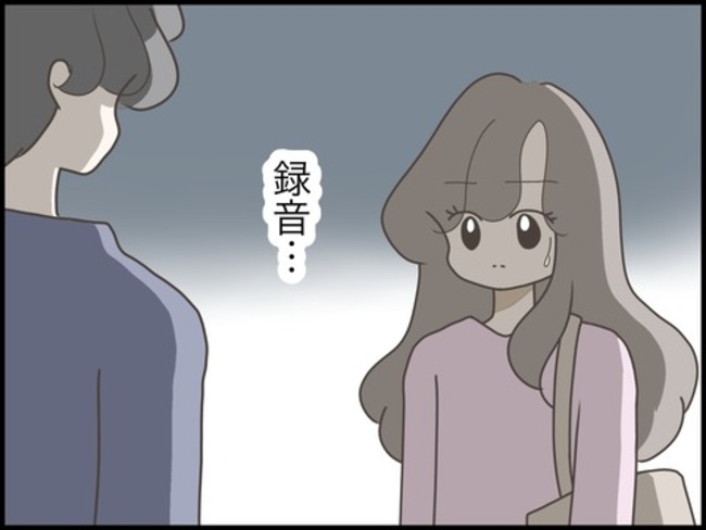 どうしたら結婚できますか／のむすん