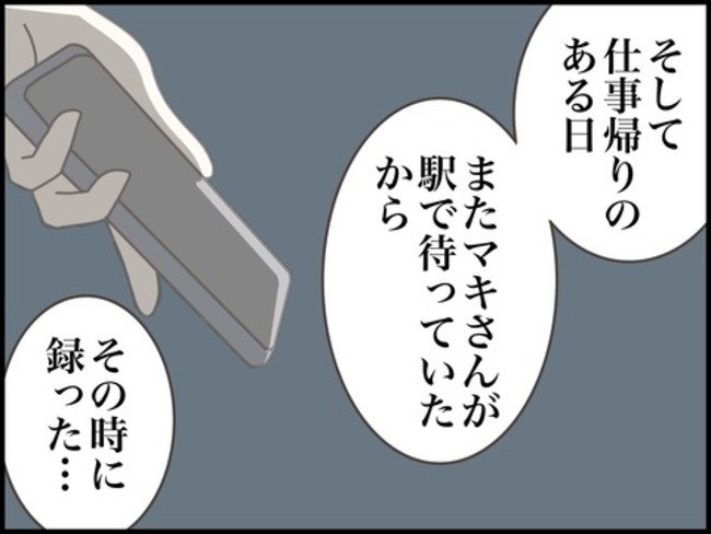 どうしたら結婚できますか／のむすん