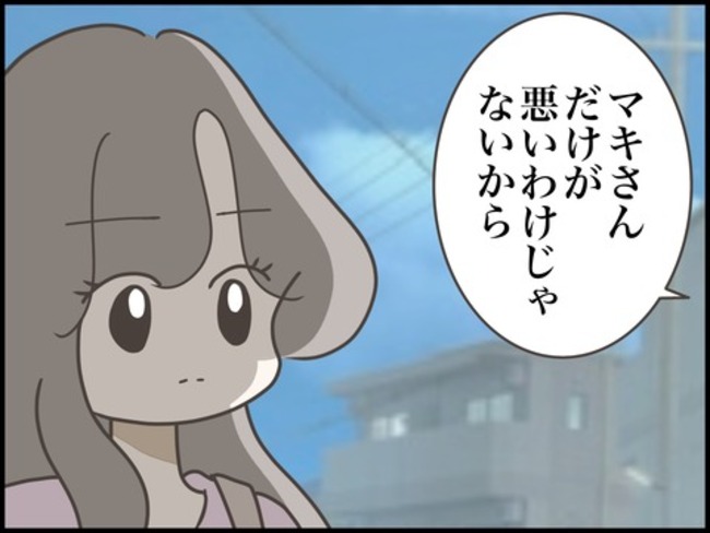 どうしたら結婚できますか／のむすん