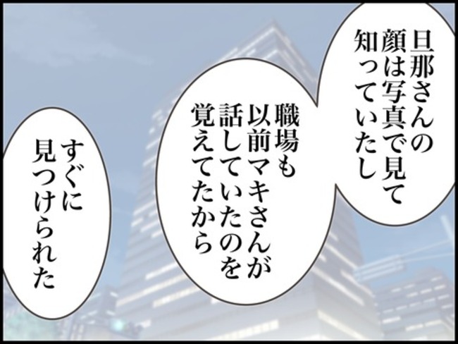 どうしたら結婚できますか／のむすん