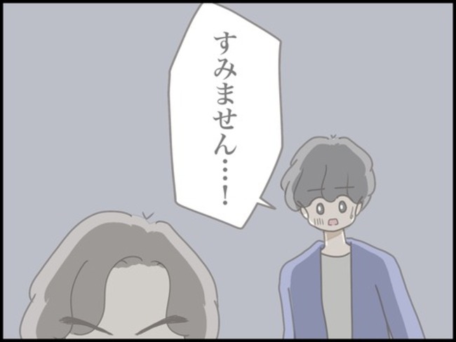 どうしたら結婚できますか／のむすん
