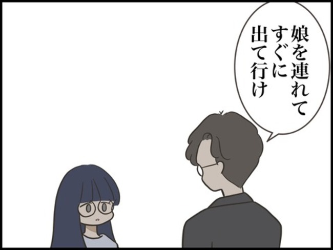 どうしたら結婚できますか／のむすん