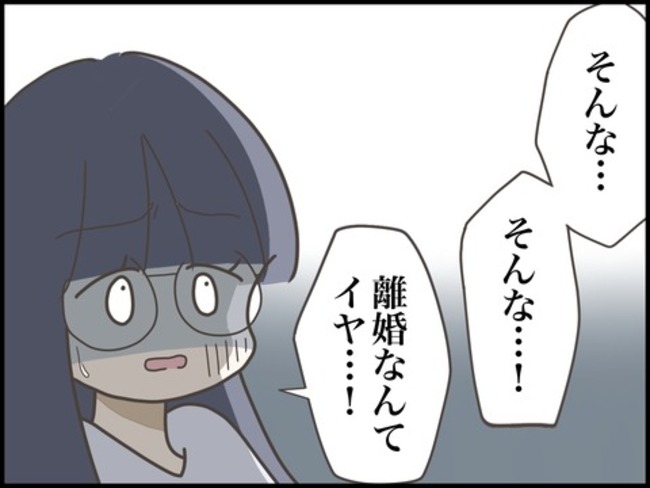 どうしたら結婚できますか／のむすん