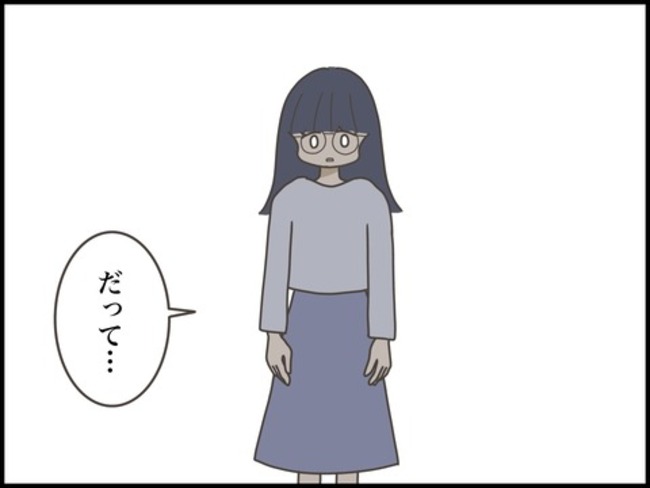 どうしたら結婚できますか／のむすん