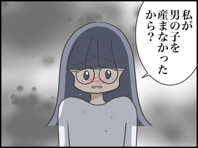 どうしたら結婚できますか／のむすん