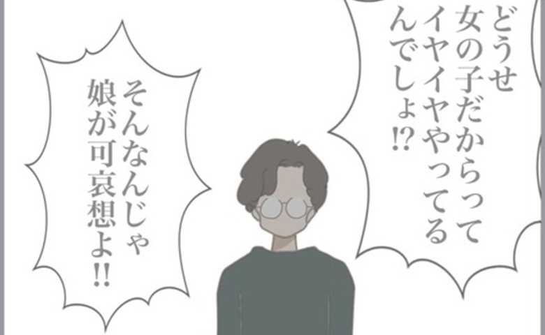 どうしたら結婚できますか／のむすん