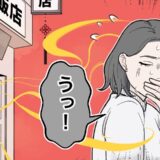 「行きたいのに体が拒否？」夫と楽しみにしていた中華料理店に行けなくなった理由