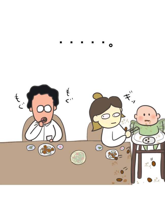 夫が起業したいと言ったら／きあち