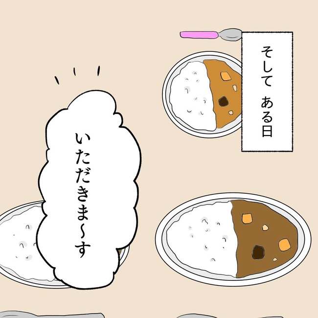 27歳第2子妊娠中に不整脈／萩原さとこ