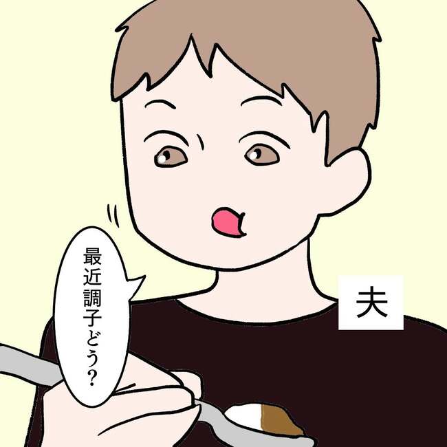 27歳第2子妊娠中に不整脈／萩原さとこ