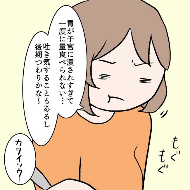 27歳第2子妊娠中に不整脈／萩原さとこ