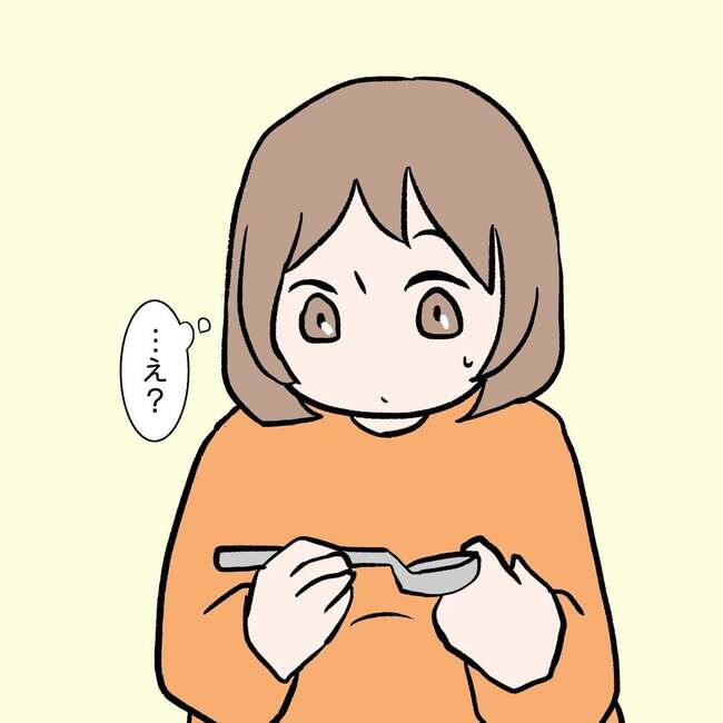 27歳第2子妊娠中に不整脈／萩原さとこ