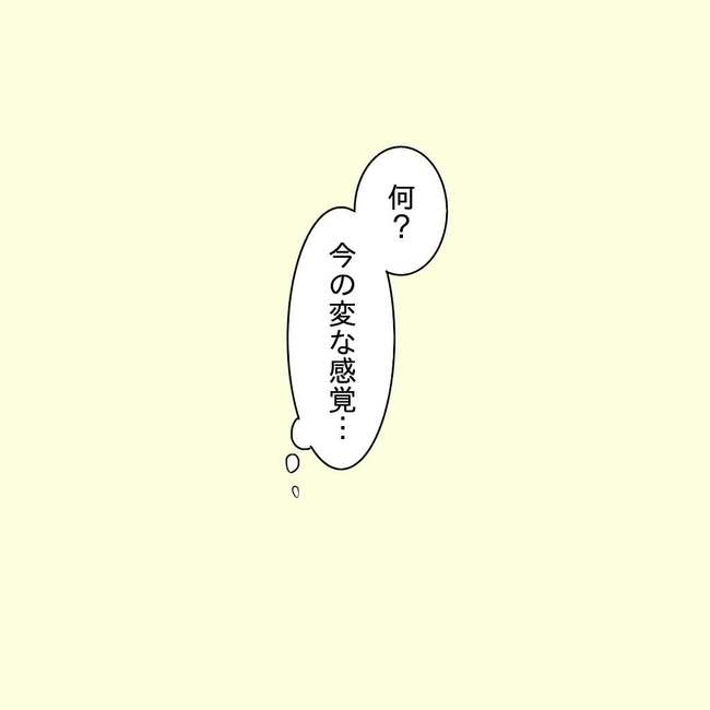 27歳第2子妊娠中に不整脈／萩原さとこ