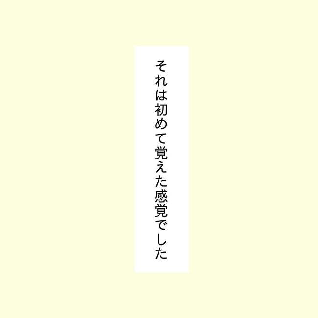 27歳第2子妊娠中に不整脈／萩原さとこ