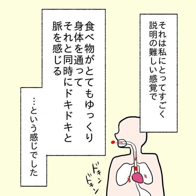 27歳第2子妊娠中に不整脈／萩原さとこ