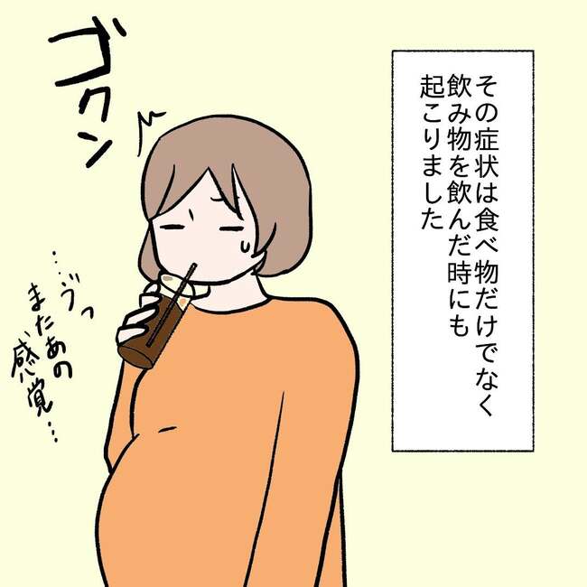 27歳第2子妊娠中に不整脈／萩原さとこ
