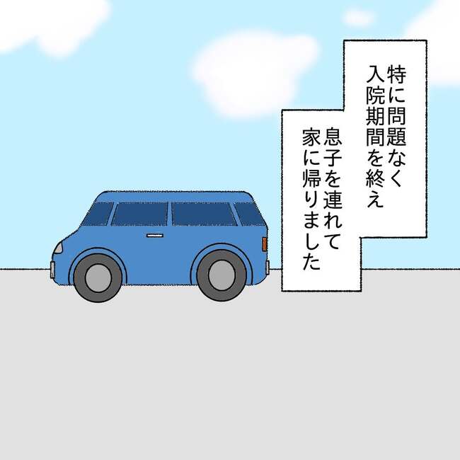 27歳第2子妊娠中に不整脈／萩原さとこ