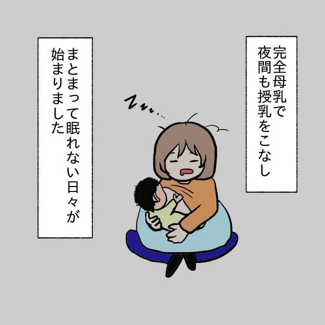 27歳第2子妊娠中に不整脈／萩原さとこ