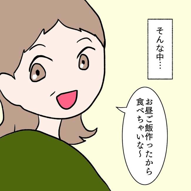 27歳第2子妊娠中に不整脈／萩原さとこ
