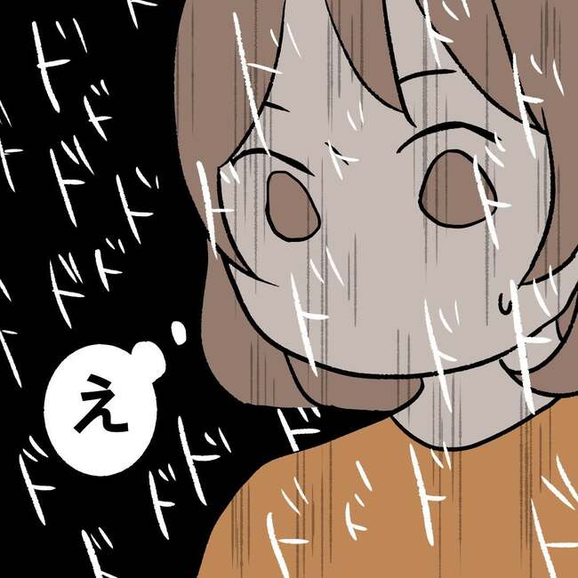 27歳第2子妊娠中に不整脈／萩原さとこ