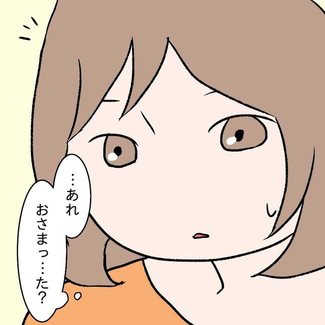 27歳第2子妊娠中に不整脈／萩原さとこ
