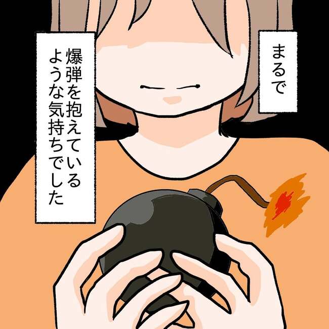 27歳第2子妊娠中に不整脈／萩原さとこ