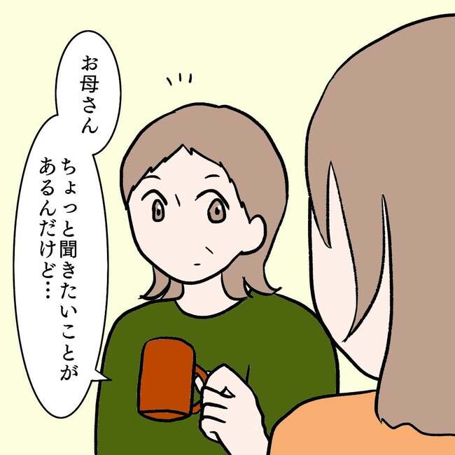 27歳第2子妊娠中に不整脈／萩原さとこ