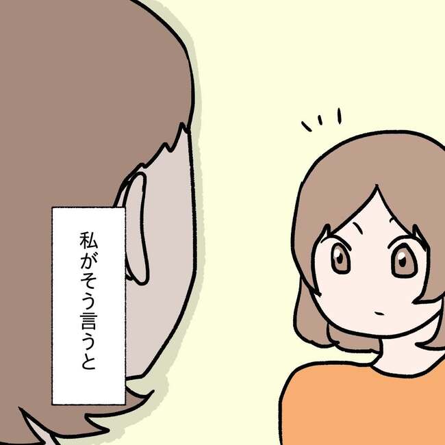 27歳第2子妊娠中に不整脈／萩原さとこ