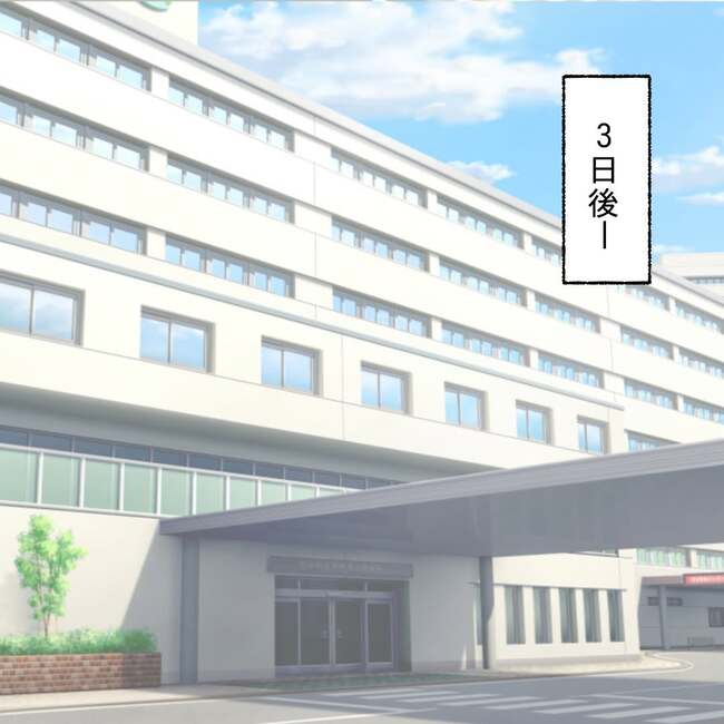 27歳第2子妊娠中に不整脈／萩原さとこ