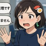 「できません」職場で禁止されている装飾を続けるパート女性。店長も対応に悩む驚きの振る舞いとは