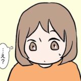 27歳第2子妊娠中「ご飯が飲み込みにくい？」私を待っていたものは #27歳第2子妊娠中に不整脈 1