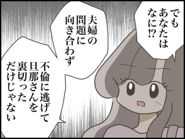 どうしたら結婚できますか／のむすん