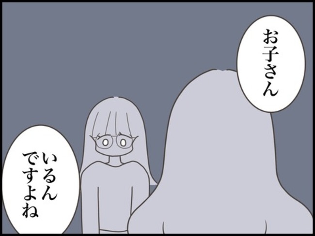 どうしたら結婚できますか／のむすん