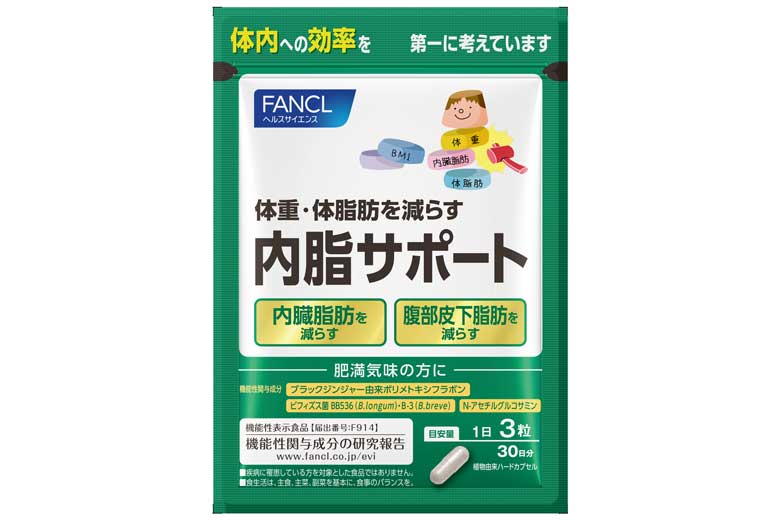 FANCL（ファンケル） 内脂サポート